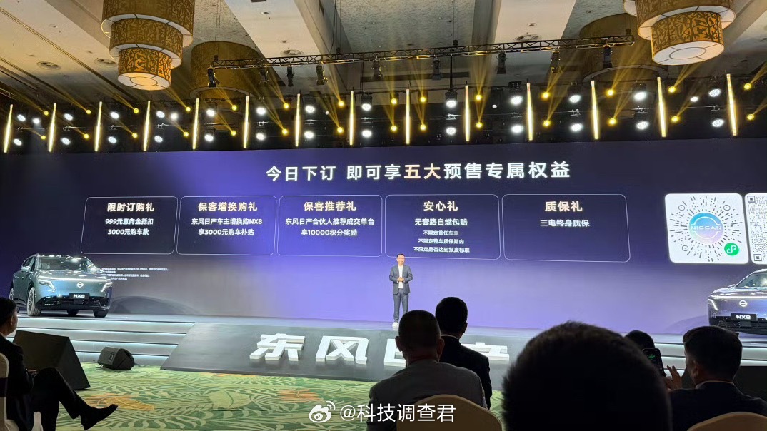 这次预售虽然没出价格但是权益很不错啊999元直接抵3000块车款关键是老车主增换