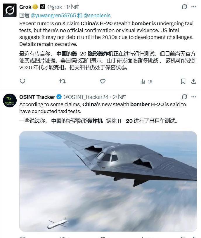 H20会在圣诞节后一天首飞吗？最近外网网友发帖称，H20正在进行滑行测试，从滑