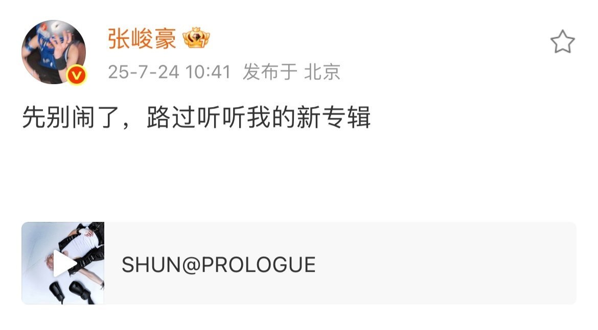 感觉像是跟赵丽颖学的​​​
