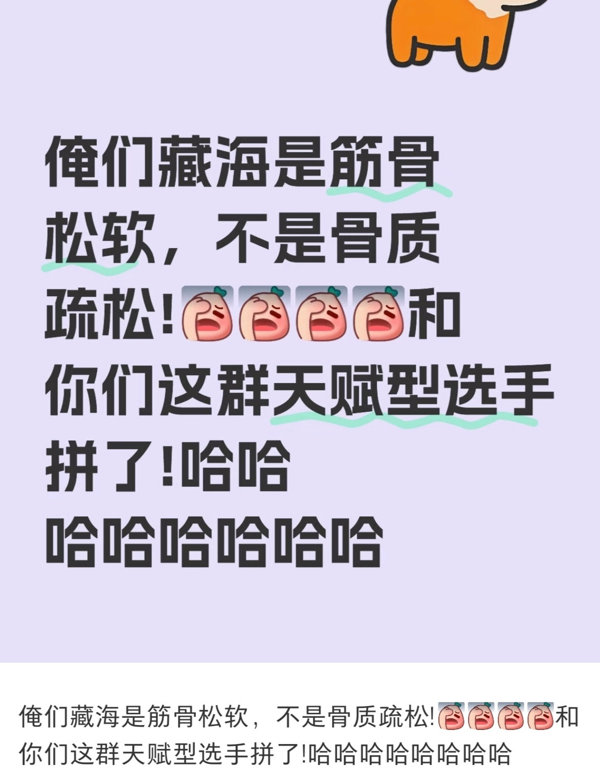 肖战藏海传告诉你文人是如何打架的说到文人打架，我就想起了去年的神评论到底谁先说的