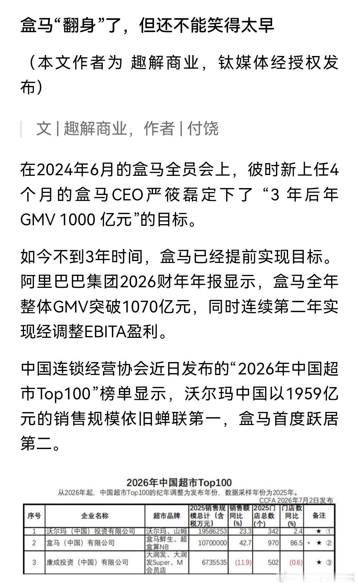 年轻人不接盘任何刚需都会倒塌这条热搜下，无论买房子，茅台，古玩等等，都不是刚需。