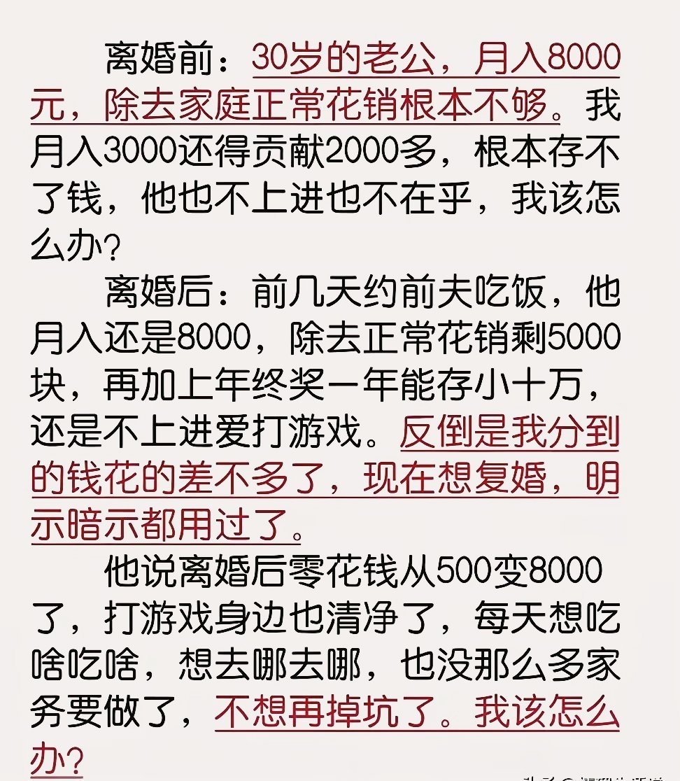 违背妇女意志，恶意不复婚，够判好几年。这种渣男一定要让他受到法律的严惩。