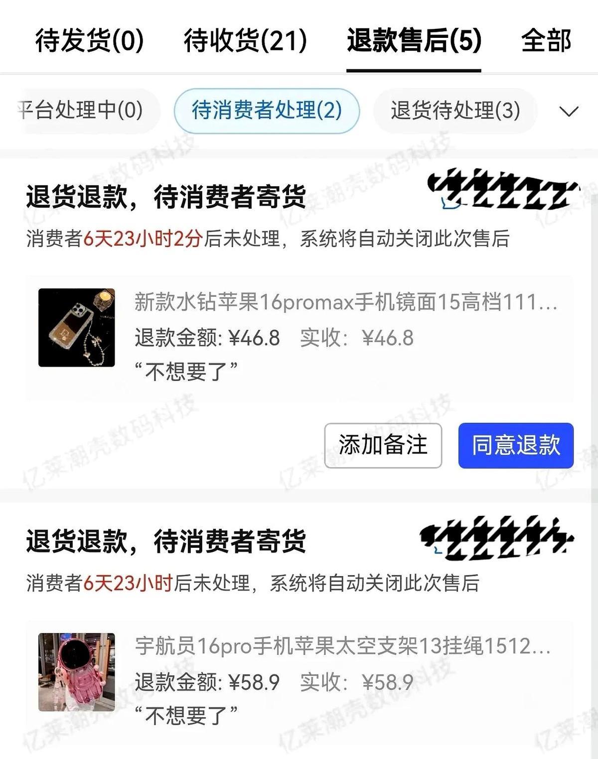 拼多多比：更可怕的事情你们知道吗？我就遇到了，不得不承认现在的人脑