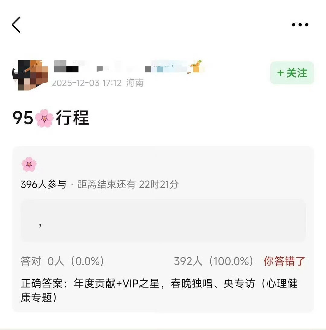 哈哈哈好搞笑的维稳心里健康专题😂她合适？？