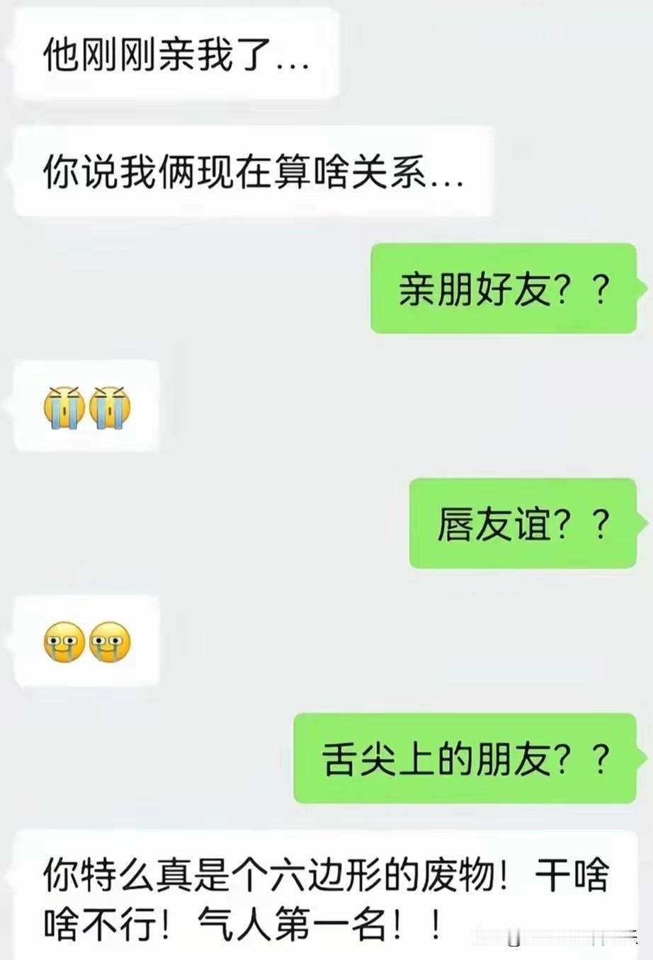 不得不说，中文的奥义，真是博大精深！