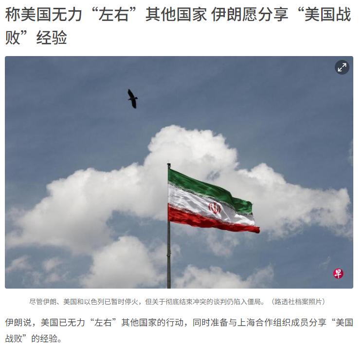 法新社今日（4月28日）引述伊朗国家电视台报道：“伊朗国防部官员塔拉伊-尼克在上