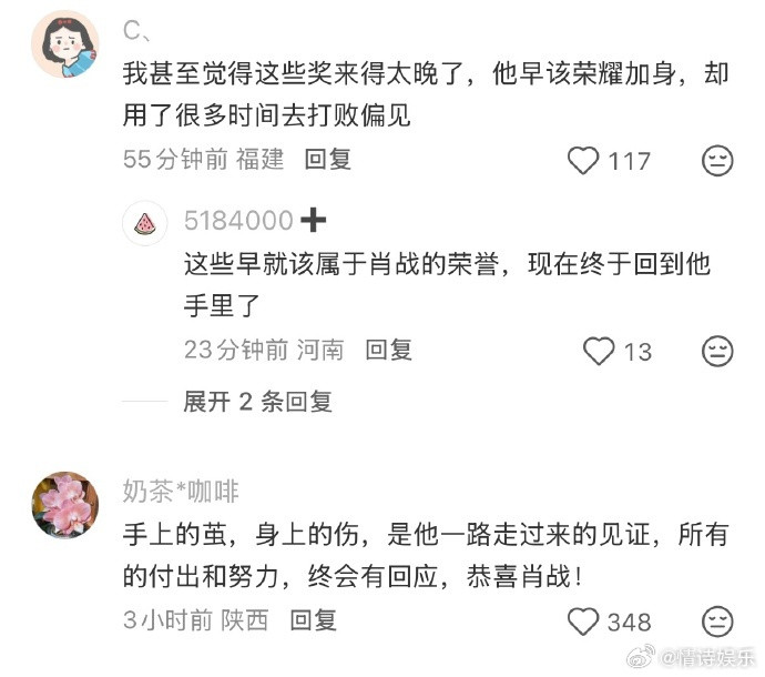 肖战是高精力人吧肖战高精力的一天肖战是真的太有精力了，也很有责任心