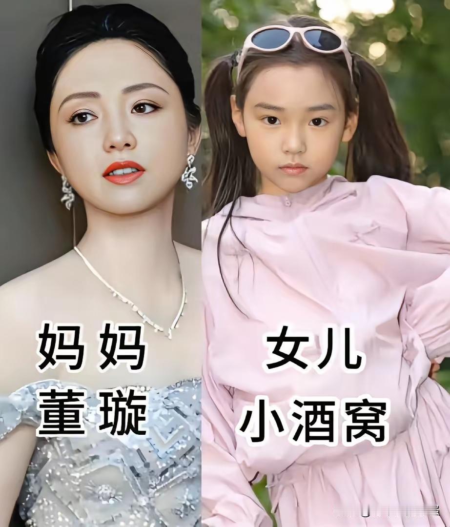 明星妈妈和女儿，女儿大多会随妈妈，看完真的体会到了，董璇、孙俪、贾静雯这些女演员
