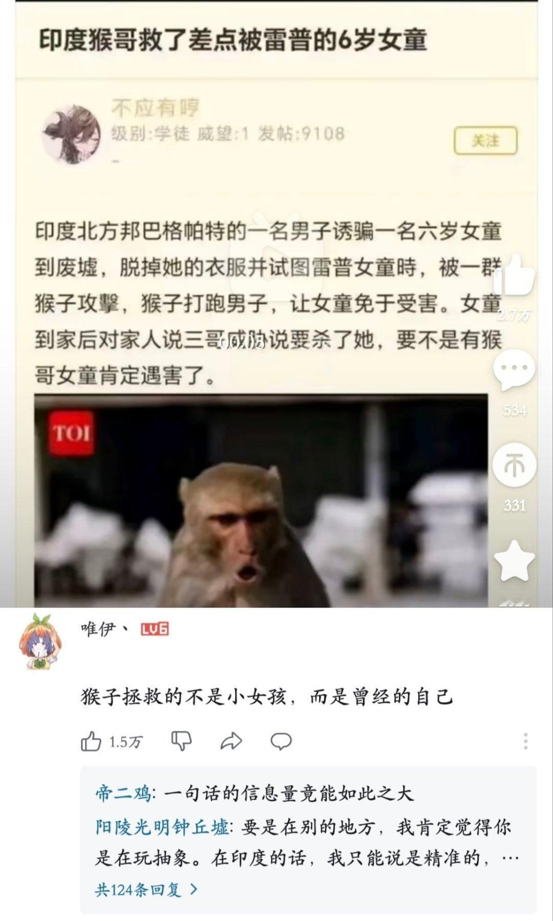 狗哥是在拯救曾经的自己！
