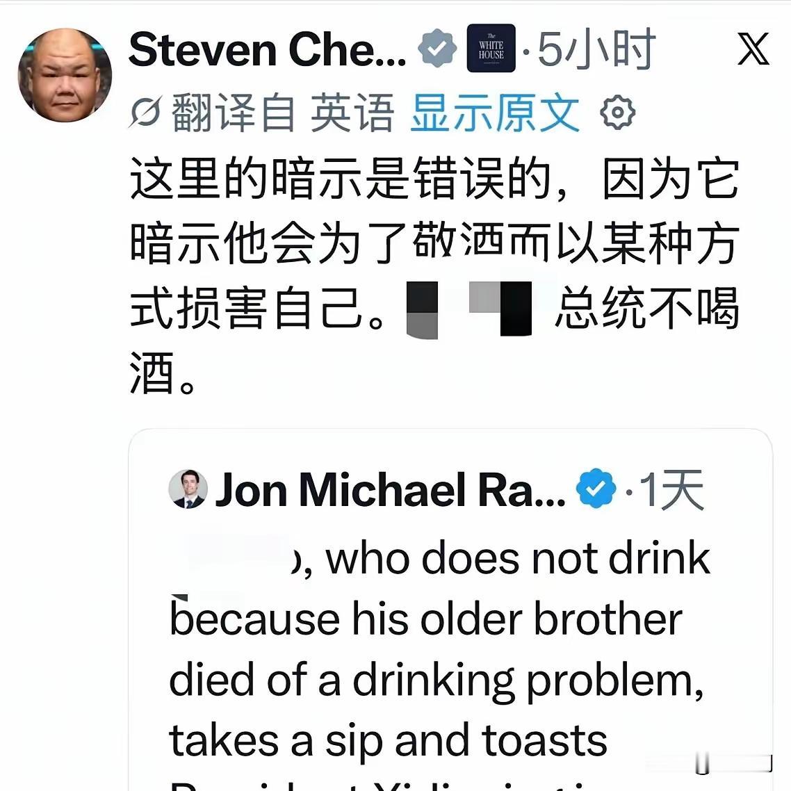 特朗普的保镖解释，他喝的不是酒。他不会因为敬酒而以某种方式损伤自己，总统不喝酒。