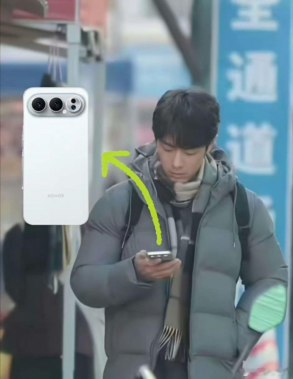 肖战已经用上荣耀500了。