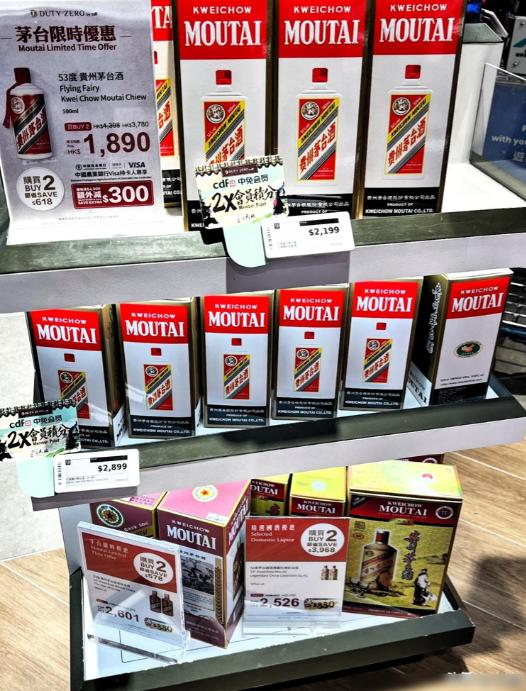 路过香港机场免税店。这回茅台的价格我是真没想到。53度飞天500毫升，单瓶标价1