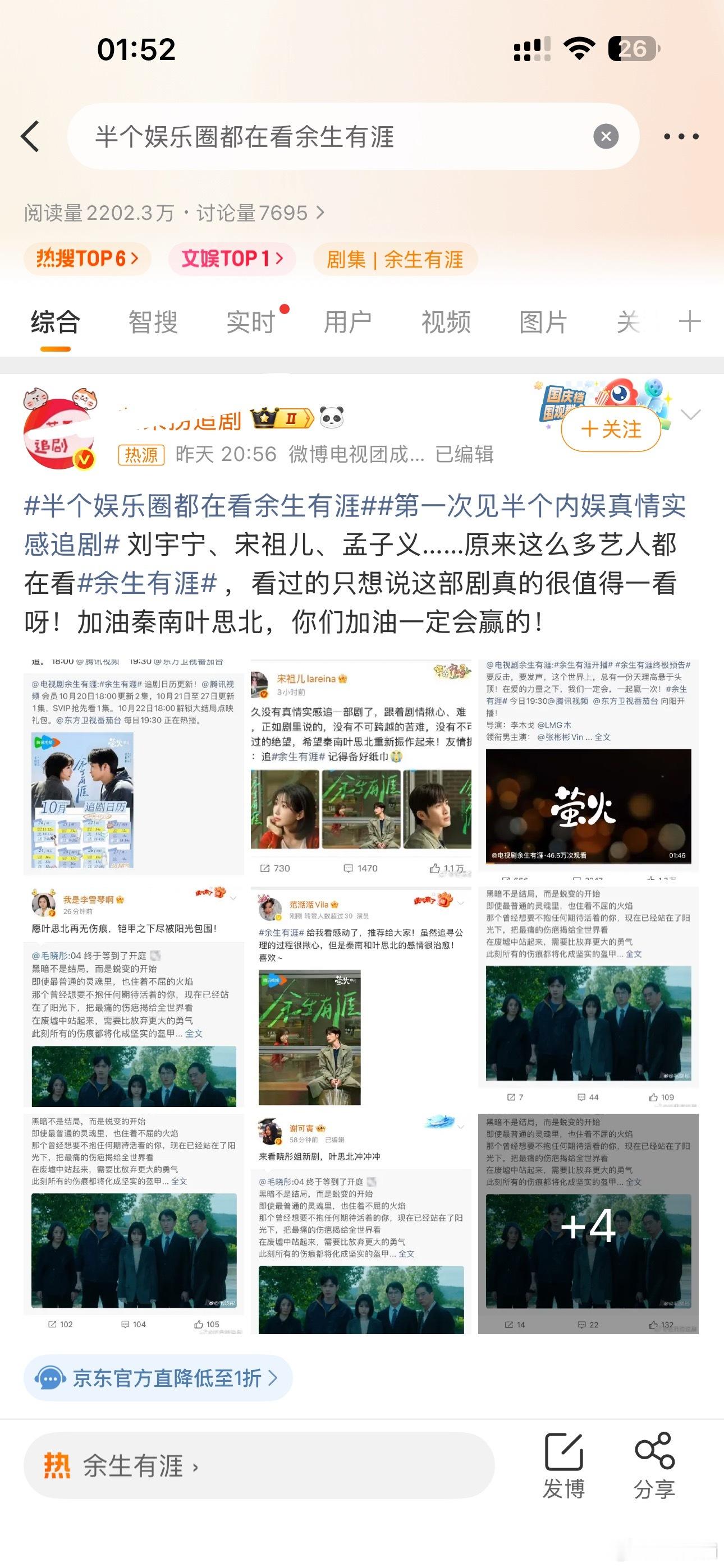 半夜看到这个rs有被尬到哎​​​