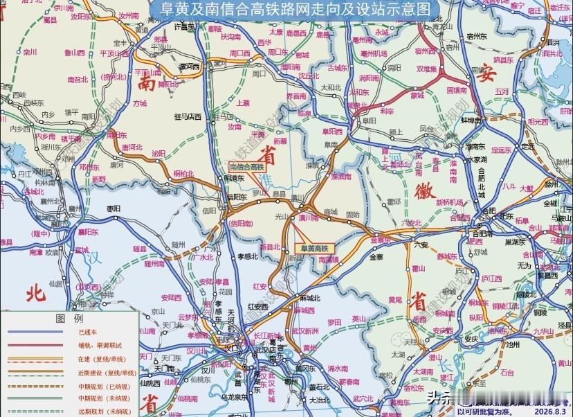 年初明确争取开工建设的南信合高铁，目前卡在前期审批环节，今年实现全线开工的时间条