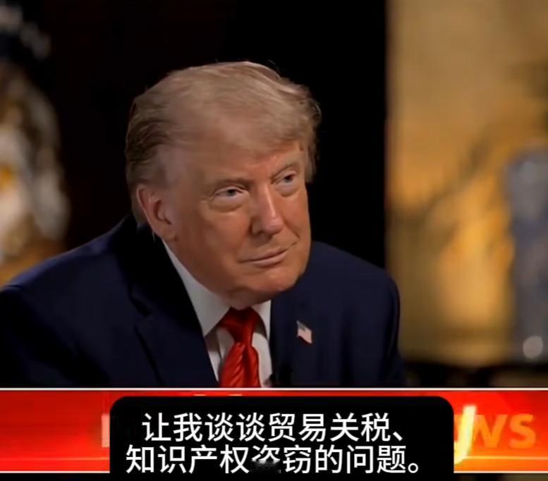 “我们都把国家最高利益放在第一位。”特朗普访华结束后接受了福克斯的专访。“那