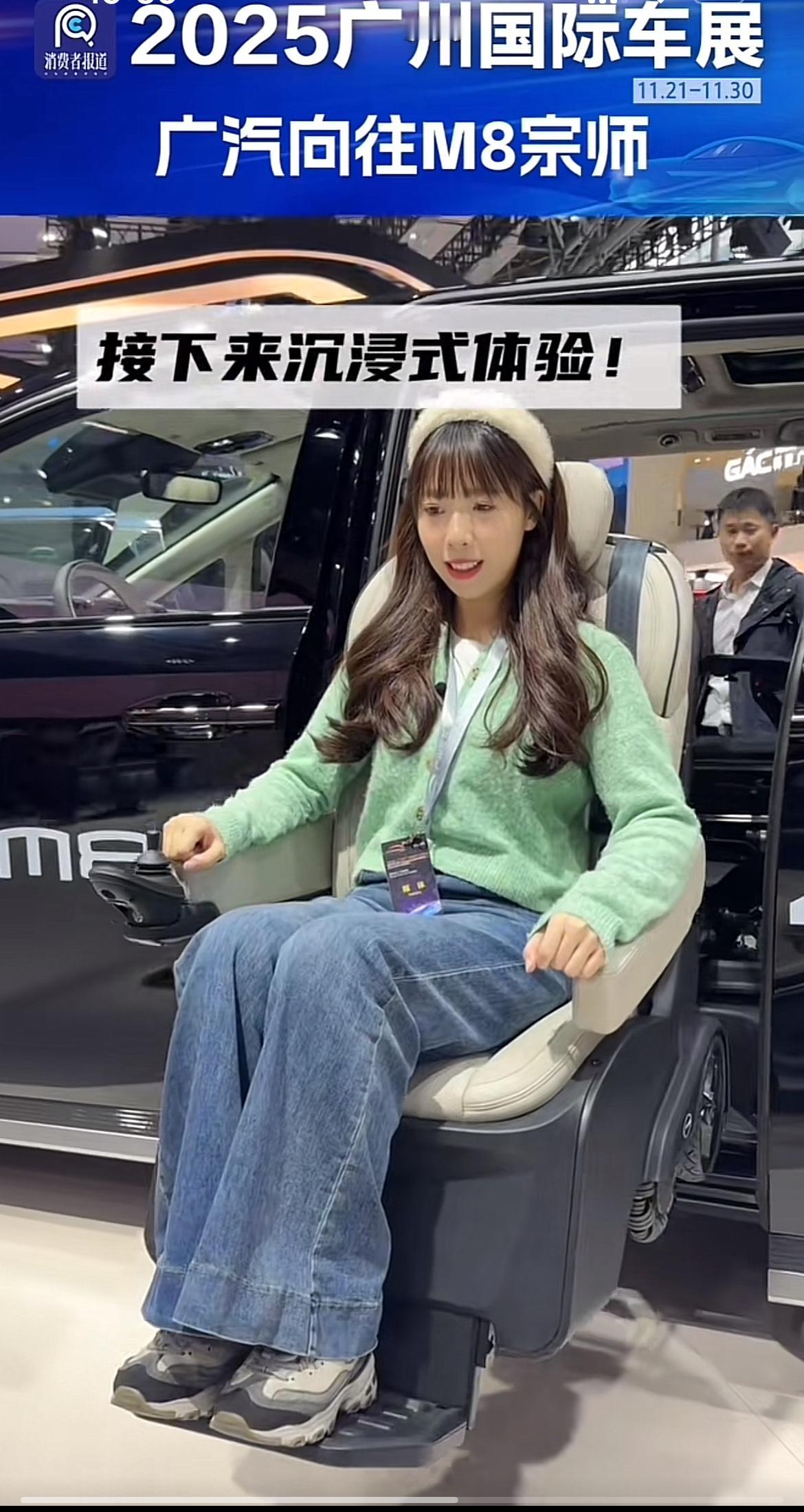 在广汽传祺2025年销量V型反转的背景下，SUV车型以29.7%的同比暴涨成为增