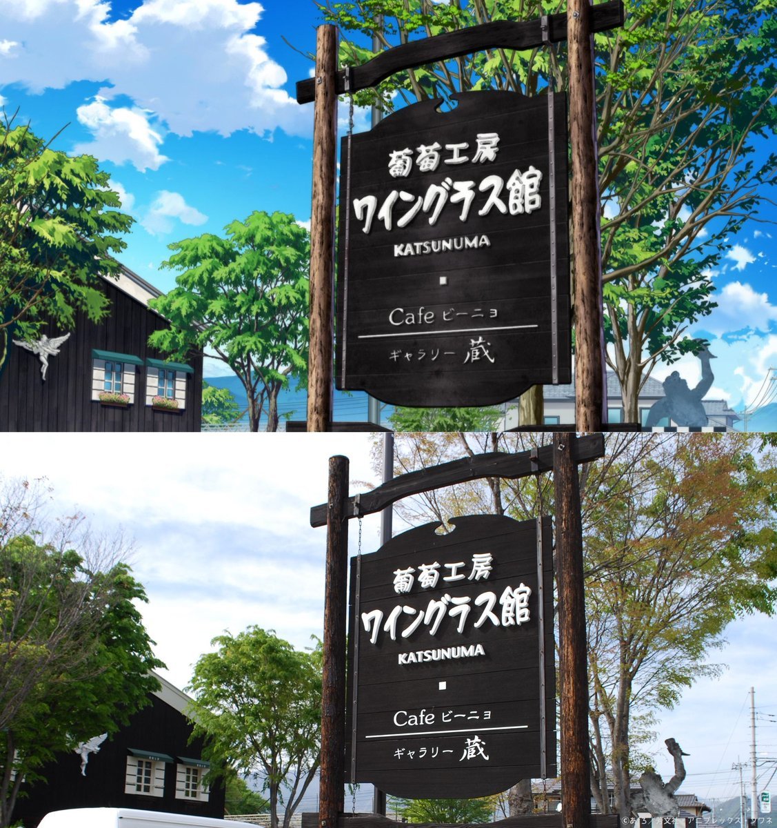 『mono』动画第4话部分实景对比​​​