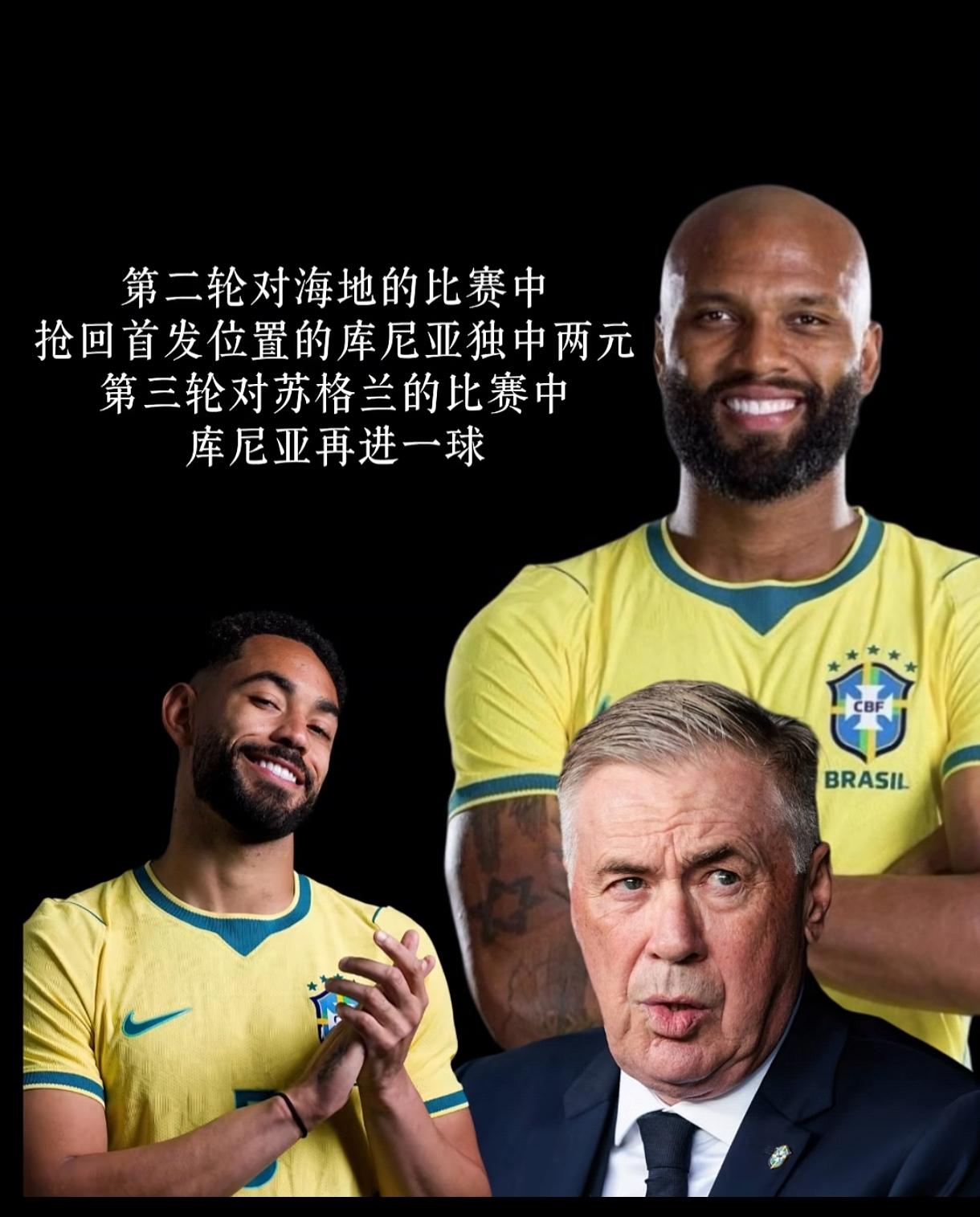 这个伊戈尔蒂亚戈，对付日本队可能会派上大用场！世界杯淘汰赛第一轮，巴西队32进