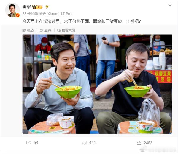 昨晚，小米创办人、董事长兼CEO雷军开启直播，回应了诸多网友关心的话题，包括此前