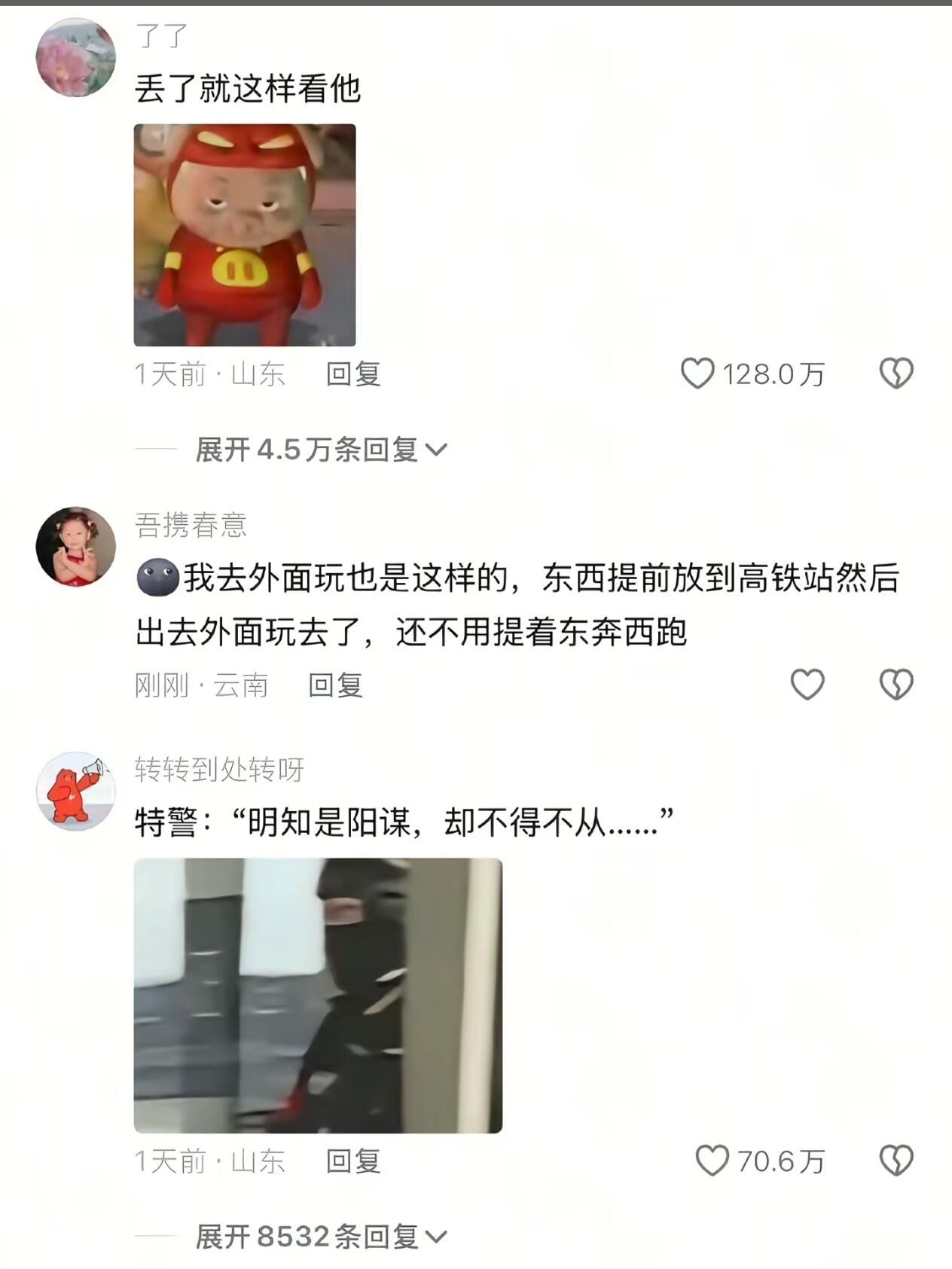 当代大学生有自己的生存方式​​​