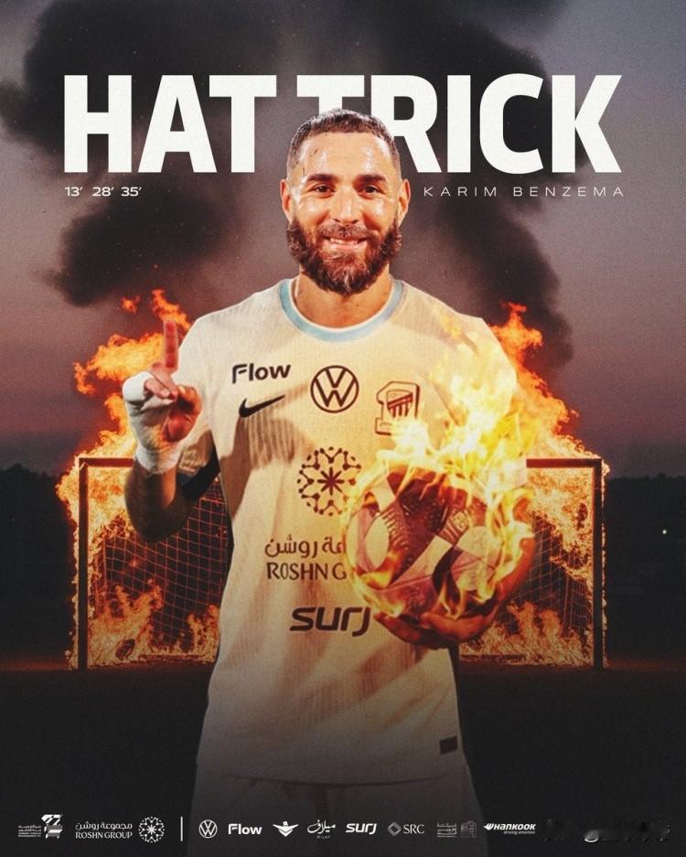 堪比美职联的梅西，本泽马上演帽子戏法打破球队队史记录!在本轮沙特联赛中，本泽