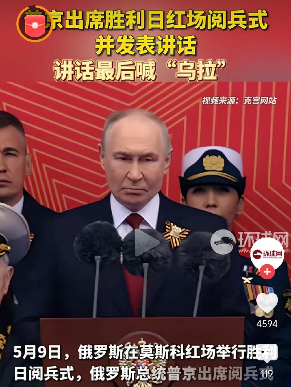 这个世界正在发生某种微妙的危险的转变，二次世界大战最重要的盟国，中美英苏法5个大