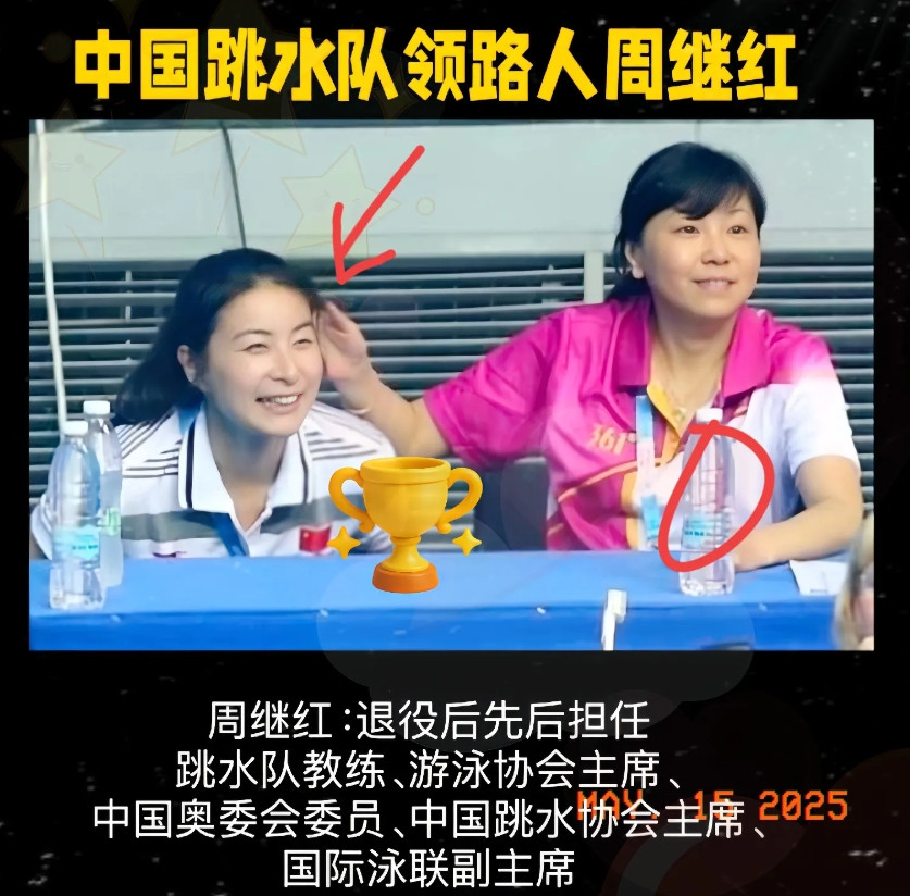 原来如此！偶然刷到一个跳水队的老视频，一下子就被周继红打动了！在零下十几度