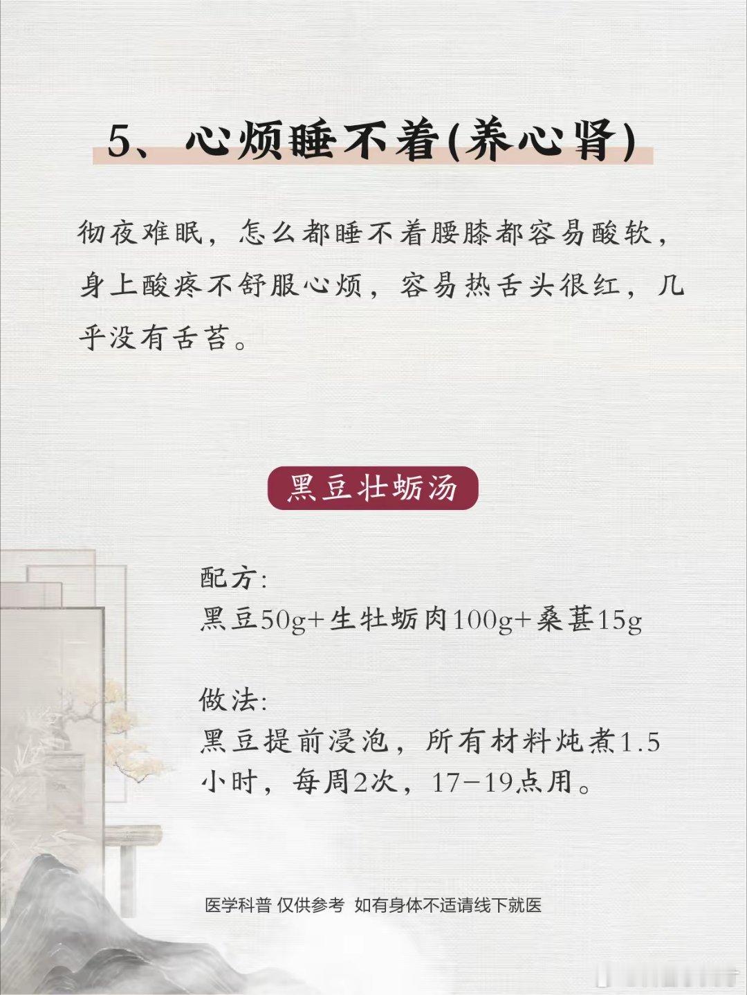 睡眠差的研究研究吧[大笑]​​​