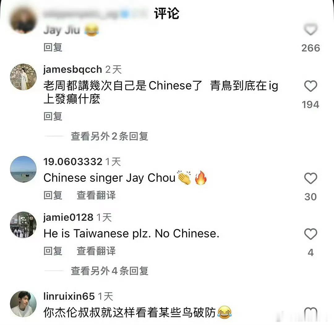 周杰伦被介绍为中国著名歌手中国台湾省著名歌手：周杰伦🙌🙌