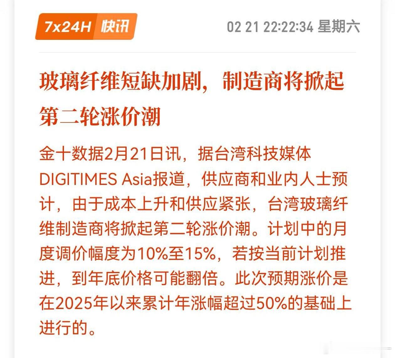 国内玻璃期货（如郑商所FG合约）交易的是浮法玻璃，主要用于建筑门窗、汽车玻璃等领