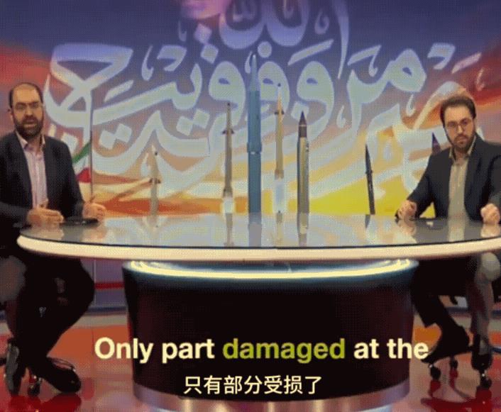 到底谁在说谎？美国声称打击伊朗核设施！彻底摧毁了三座核设施。伊朗电视台出来辟谣，