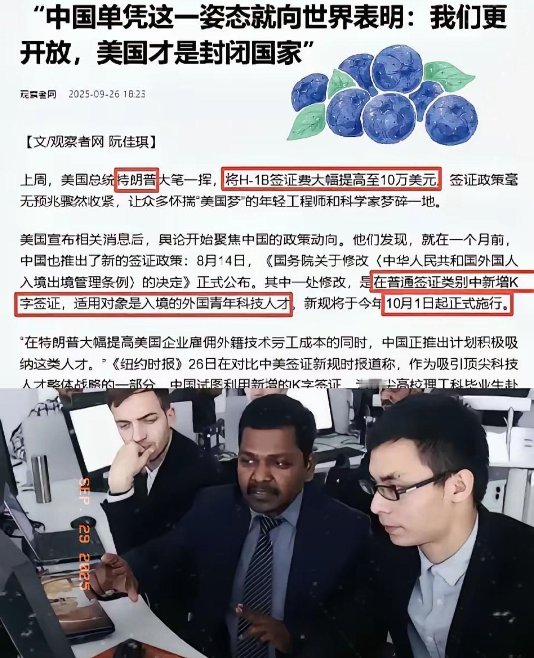 这一次，大家必须要做好充分的心理准备，因为10月1日起，咱们中国要正式实施新的