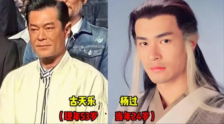 盘点9位演过杨过的男星，从谢贤、张国荣老电影，到刘德华、古天乐传世剧版，黄晓明、
