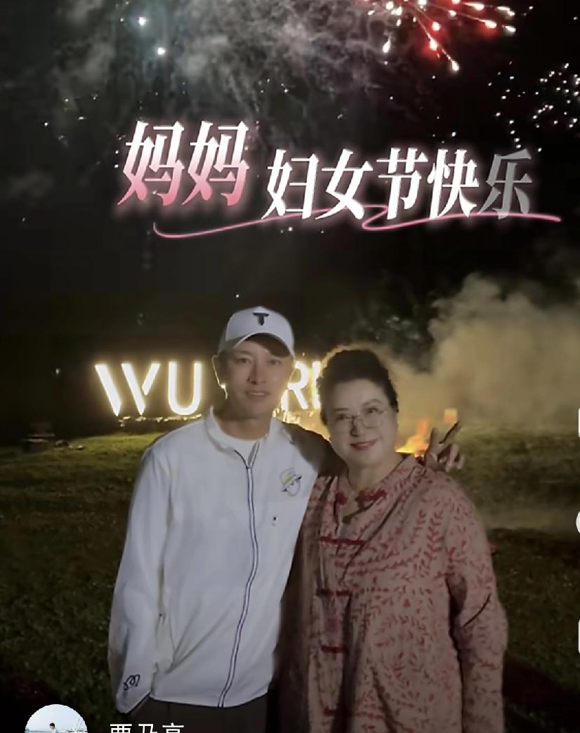 贾乃亮和他妈妈长的还挺像的[捂脸哭]3月8日下午，贾乃亮在社交平台发了段视频，