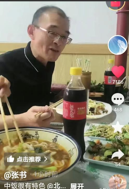 姚一飞妈妈、谢浩男爸爸等一群人聚一块儿了！先是张书发视频说要去看看姚一飞，
