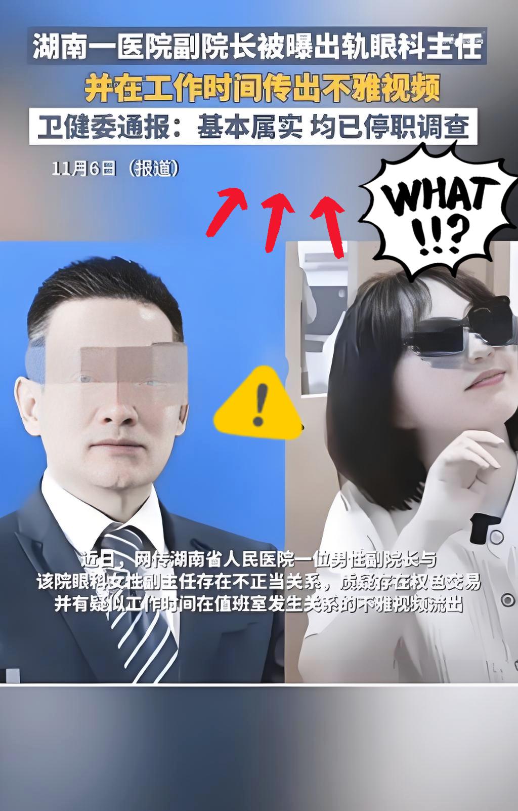 快退休护士长突然调岗？背后隐情让全网心疼！还有3个月就光荣退休的护士长，竟