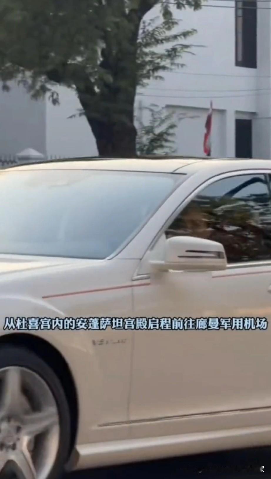 泰王前往清迈主持开幕仪式，一大清早出发，路透照曝光，竟然是由苏提达王后亲自开车载