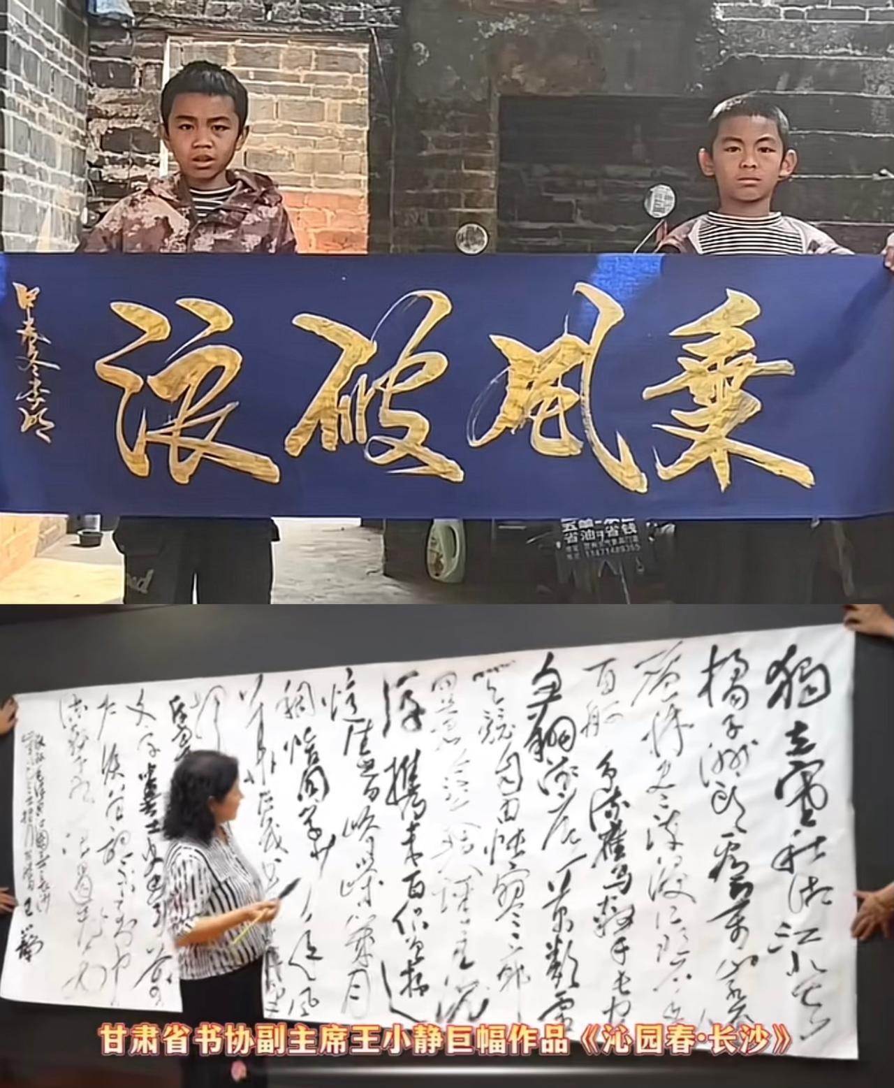 偶然看到省级专家写的书法，再翻出前阵子被一众书法界大师说成糟粕的小学生写的江湖体