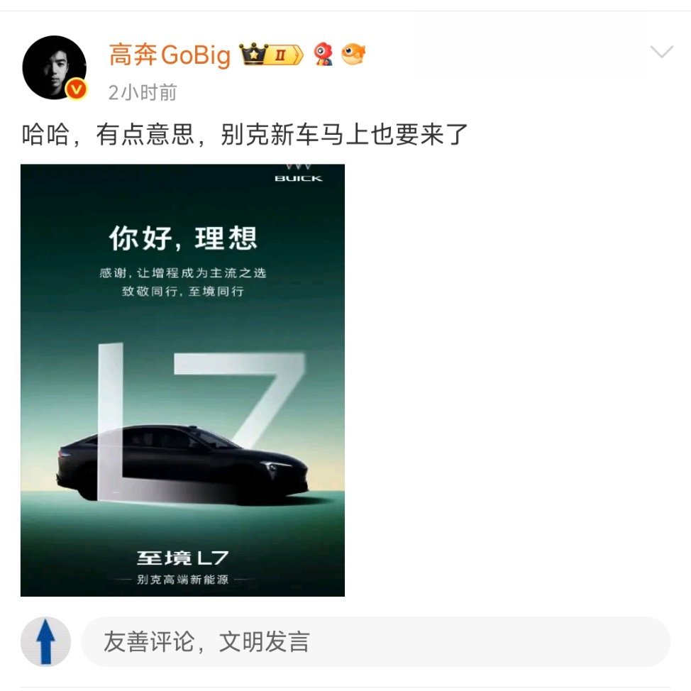 为什么不致敬M789？​​​