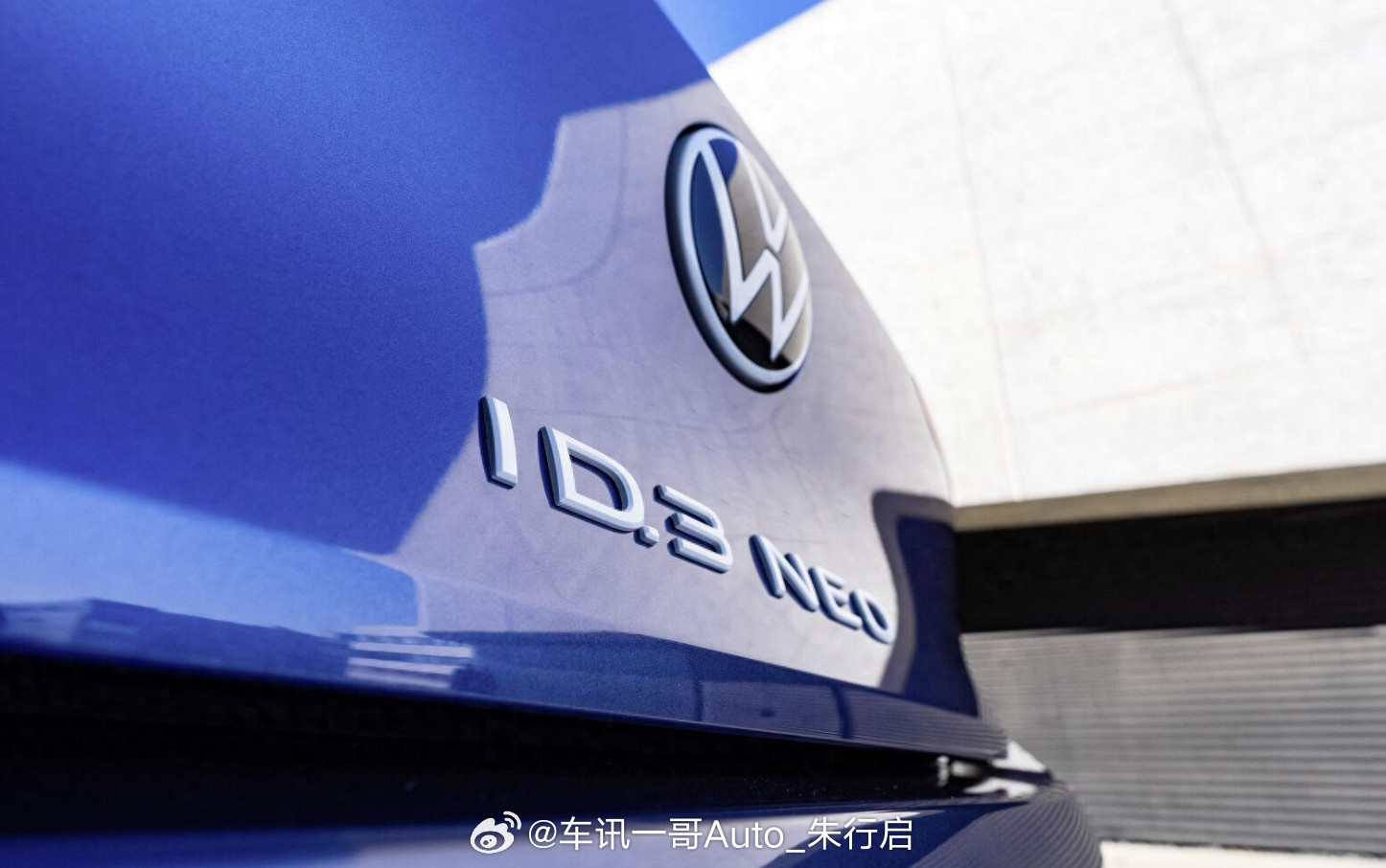 大众汽车官方宣布，ID.3在更新改款后将更名为ID.3Neo，并将于4月中旬全