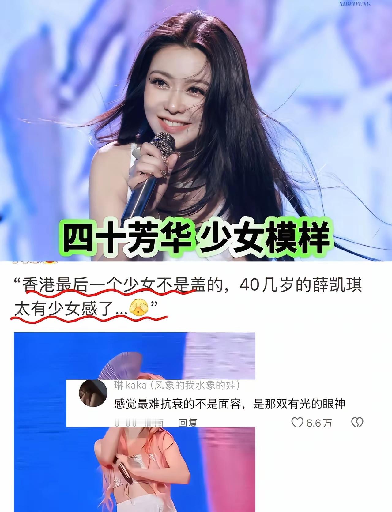这姐也太恐怖了吧越长越年轻四十岁像是二十岁的少女甚至没动过脸真是老天赏饭