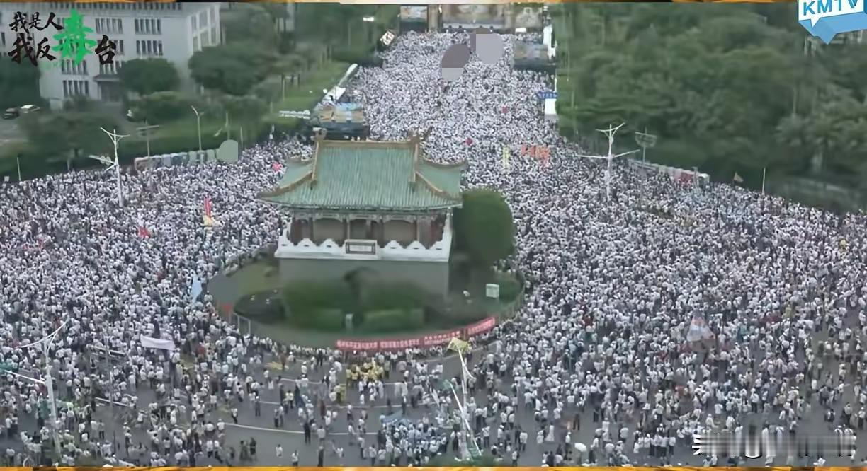 凯道炸了！开场1小时破5万，今晚要破10万？台湾人民终于不忍了！下午5点才正