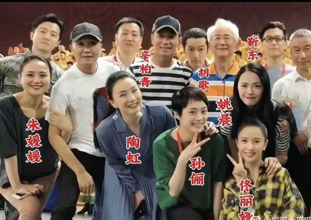 仔细一看，后排就认得出目若朗星的辛柏青，气宇不凡的胡歌，英姿昂昂的靳东。前排有