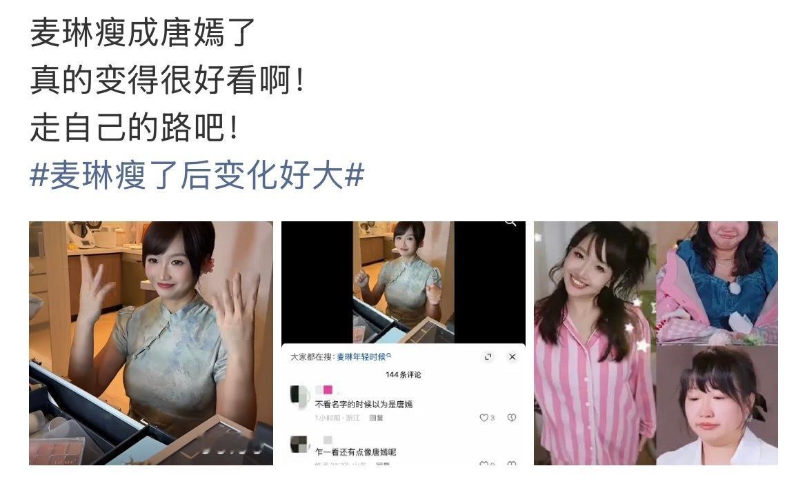 多位明星暴瘦好多明星暴瘦最近好多明星都暴瘦啊…虽然是为了上镜，但是还是会好奇上镜