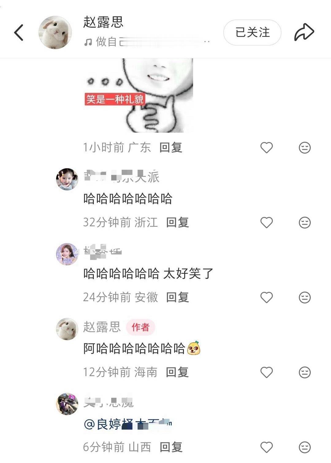 露儿又在翻牌啦