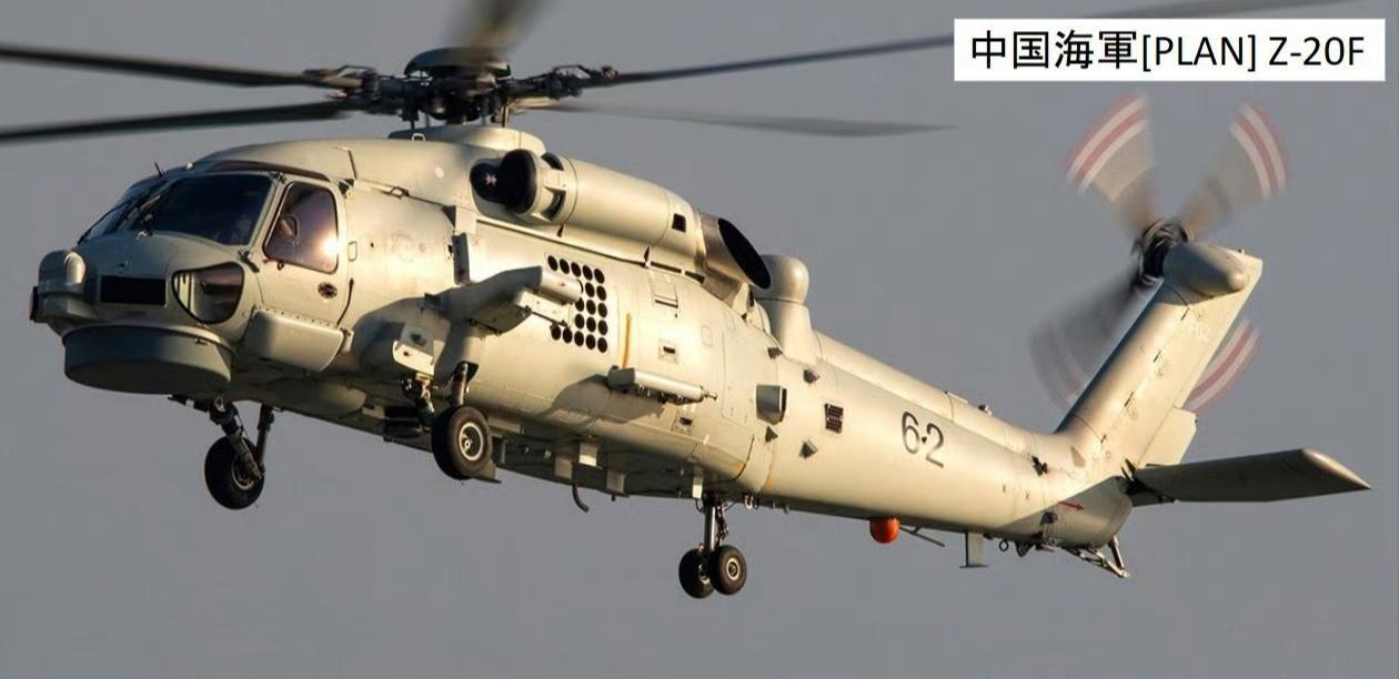 海军望眼欲穿的直-20F反潜直升机，现在估计列在中航直升机任务的第一位。直-20