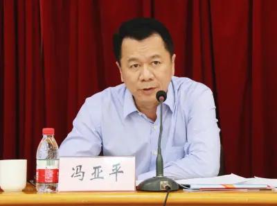 我的天啊原福彩中心主人冯亚平被查涉案金额特别巨大