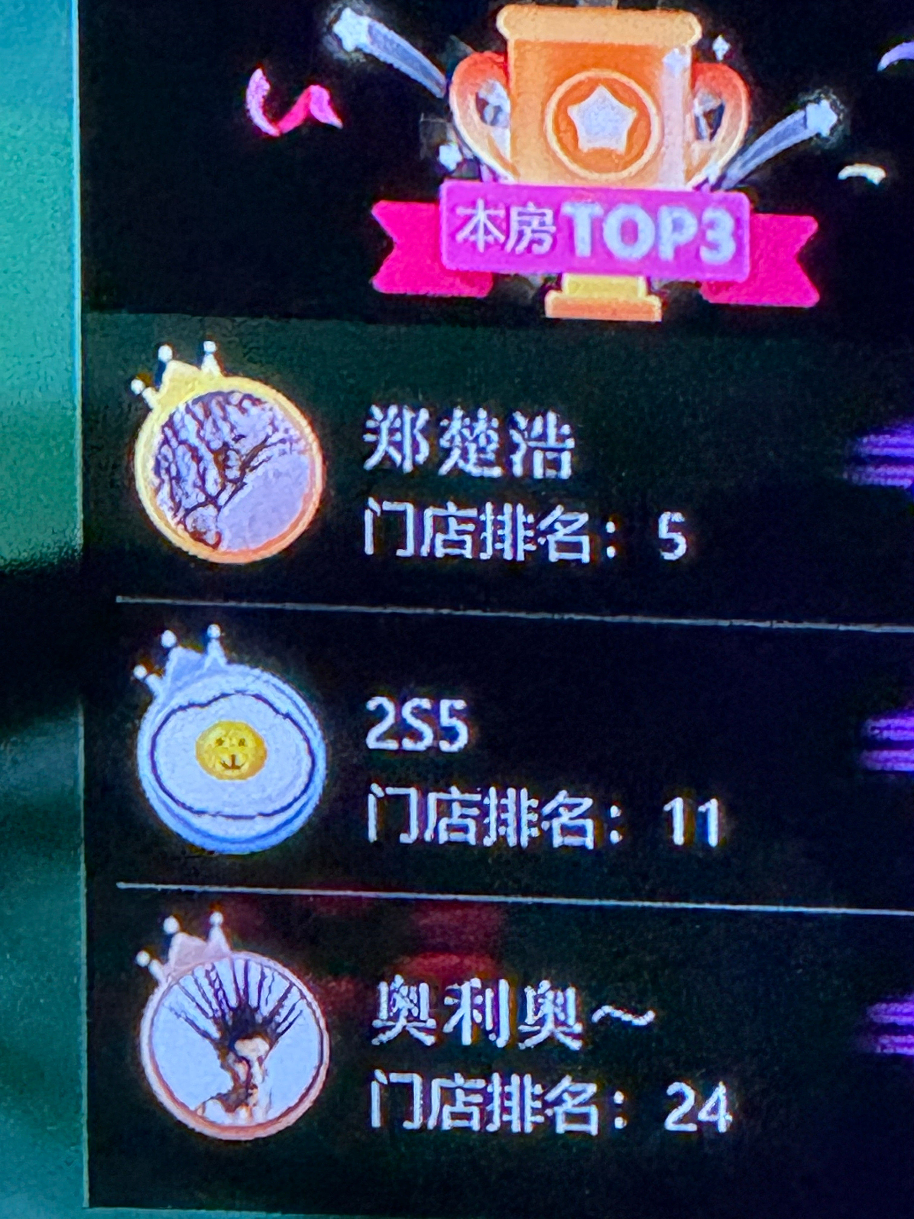 不解释​​​