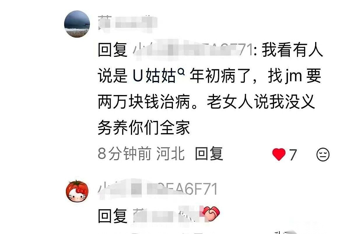 李勒优和晋妈、崔晋母子被传闹掰，导火索被死死卡在一笔两万块钱的救命钱上。起因是李勒优的亲姑姑生了重病