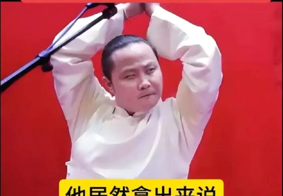 闫云达曾经说过，高鹤彩连续三次刨他活。在他上台前用他的包袱儿，下台后的闫云达不服